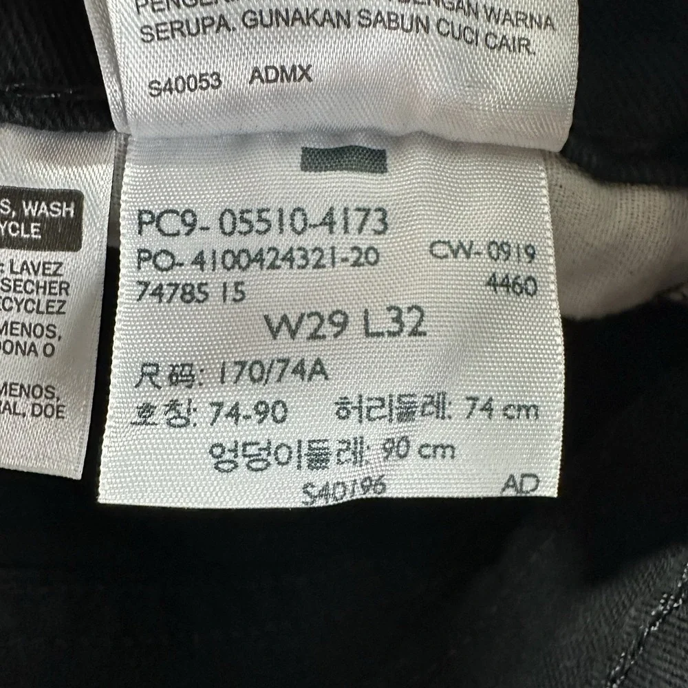 Levi's 510 Jeans Mens‎ 29x32 (29x25) Black Stretch Skinny Straight Grunge Emo